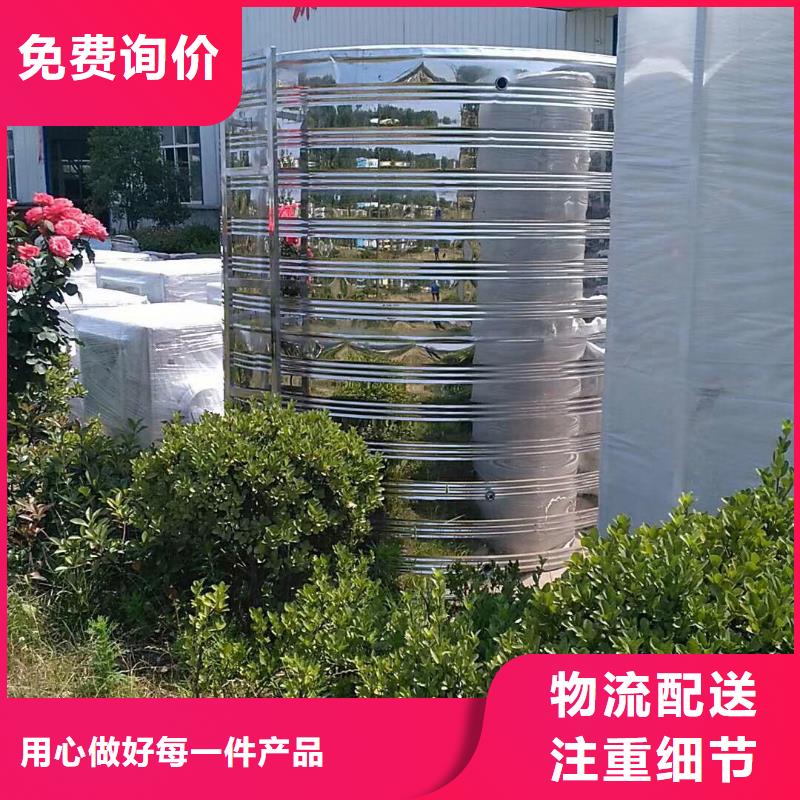 水箱实力大厂家