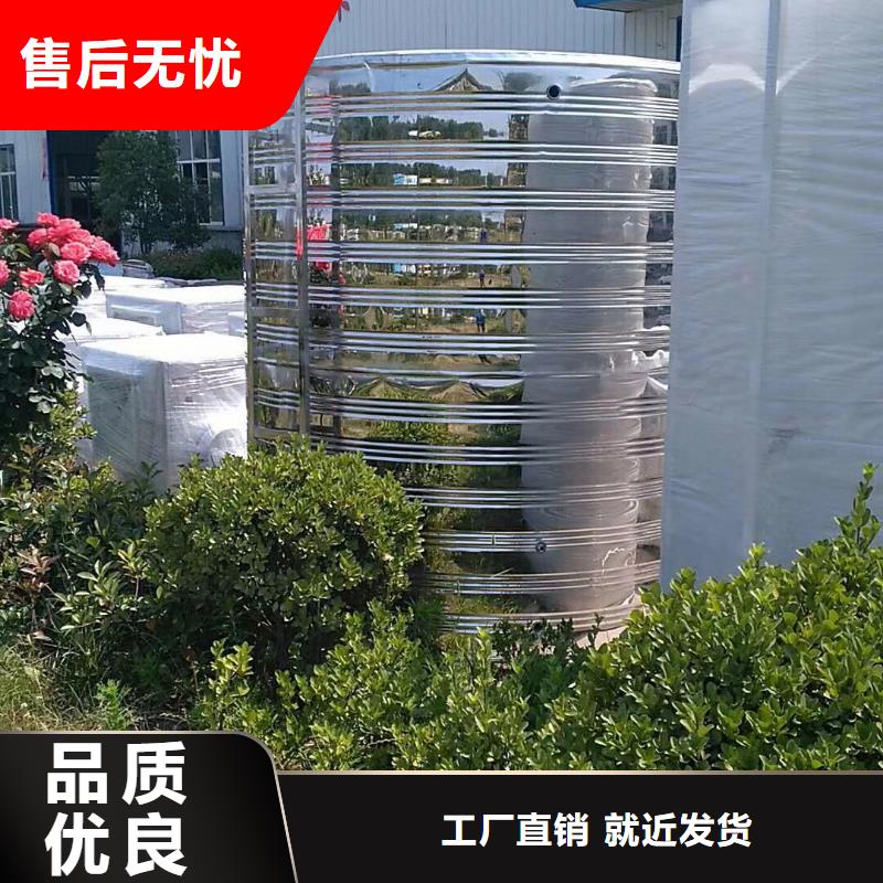 水箱精心选材