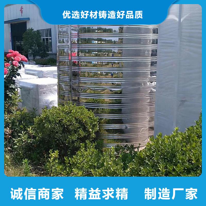 水箱符合标准