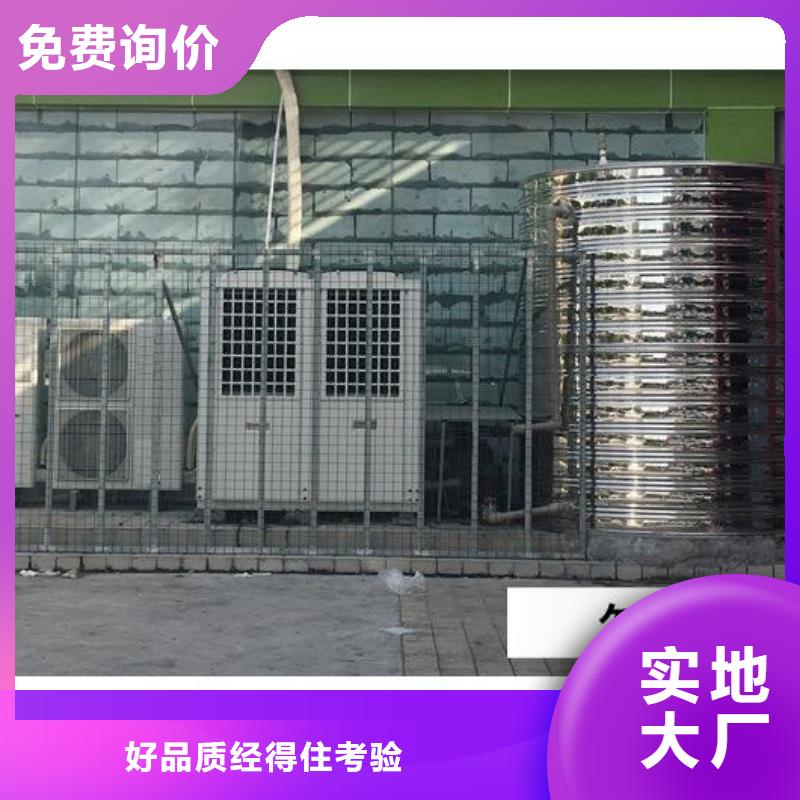 水箱高质量高信誉