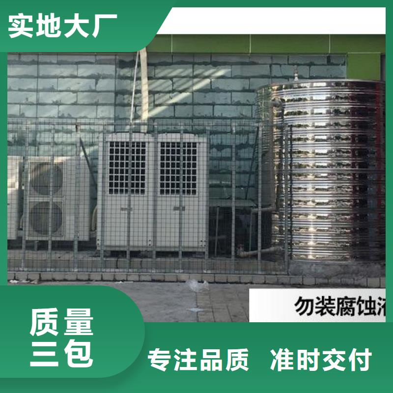 水箱丰富的行业经验