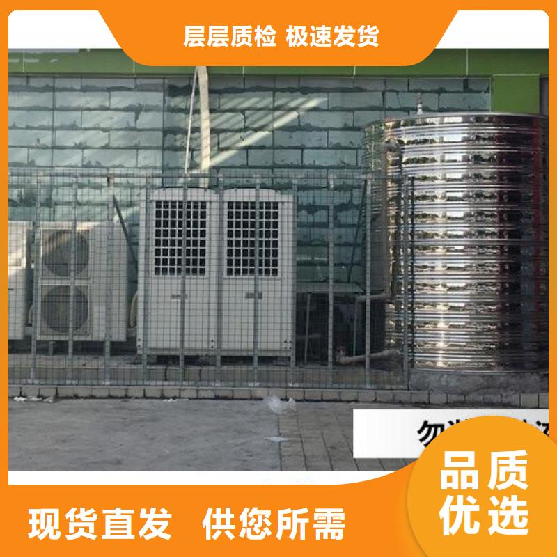 水箱为您精心挑选