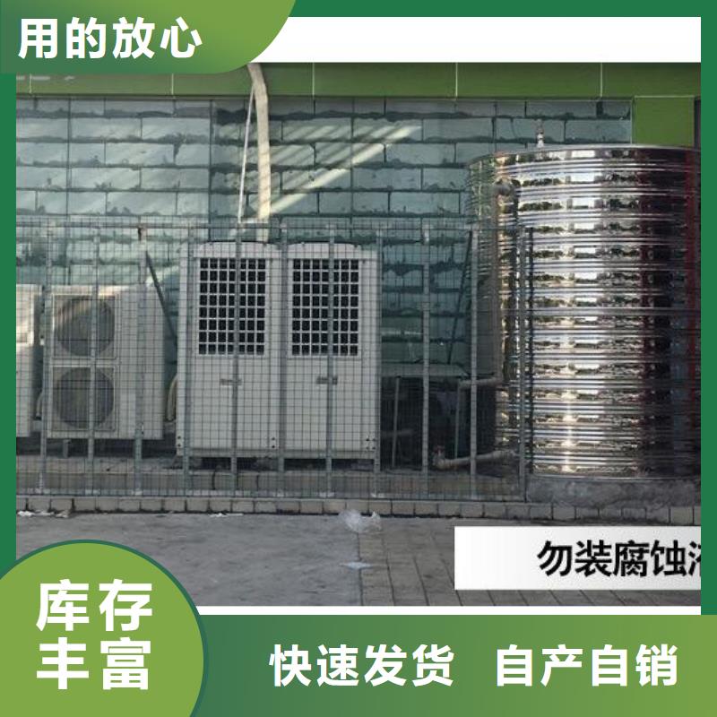 水箱质量无忧
