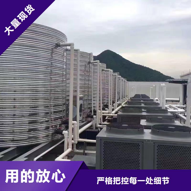水箱随心所欲定制