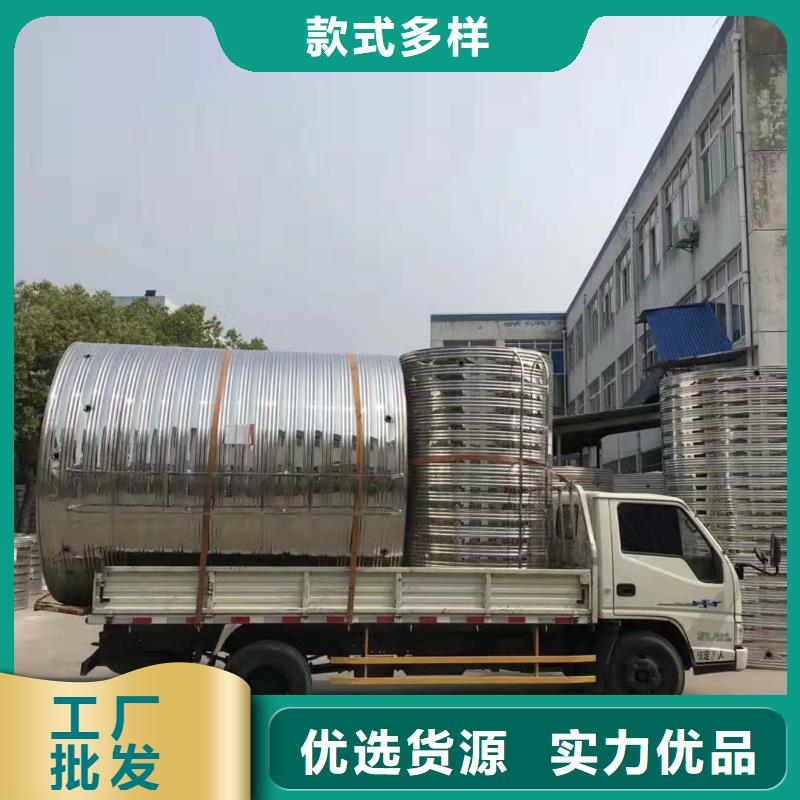 水箱现货交易