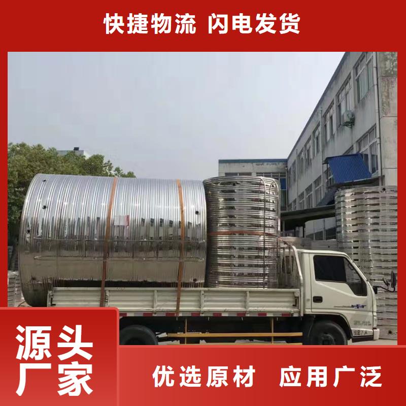 水箱一站式采购商家