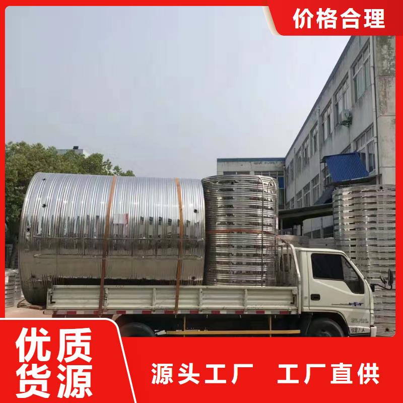水箱精心选材