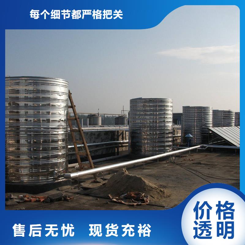 水箱省心又省钱