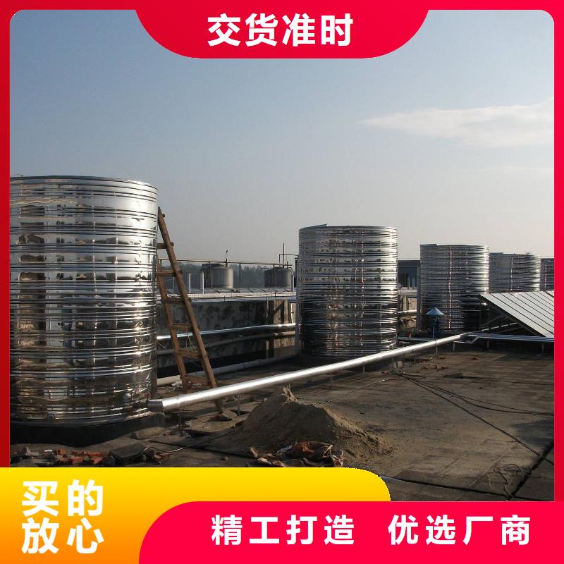 水箱我们更专业