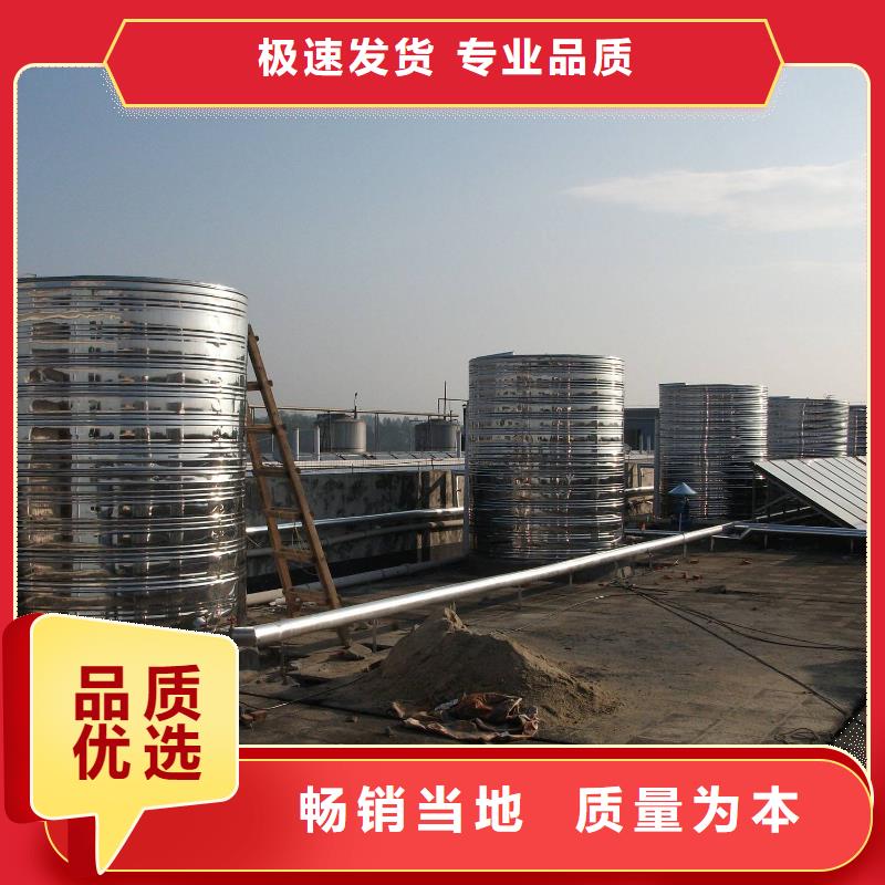 水箱款式新颖