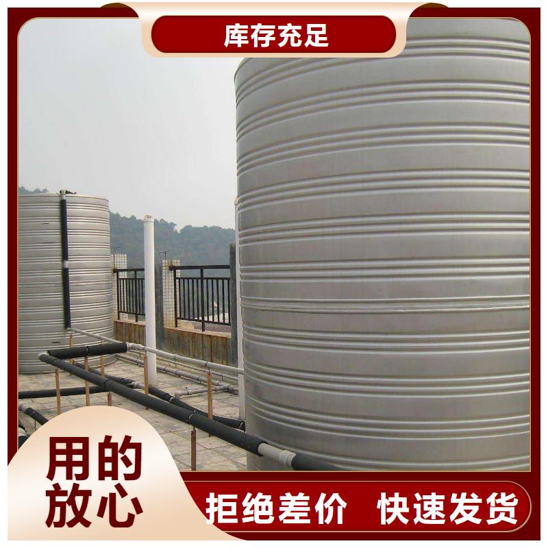 水箱诚信商家服务热情
