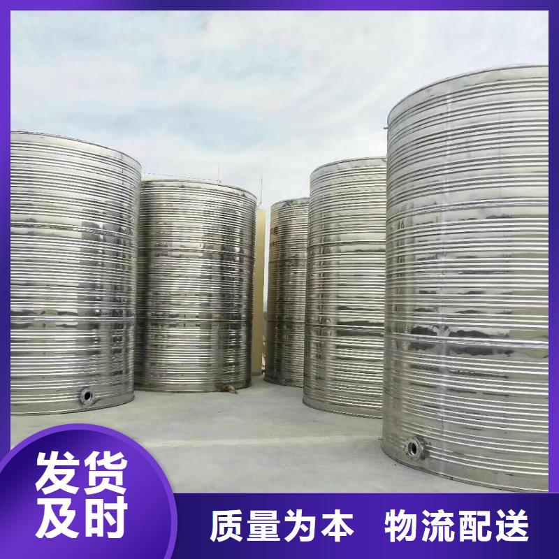 水箱源头实体厂商