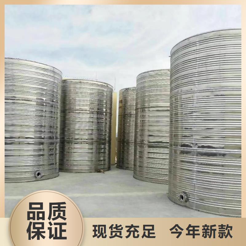 水箱重信誉厂家