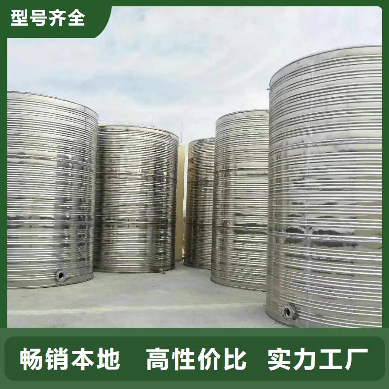 水箱厂家直发