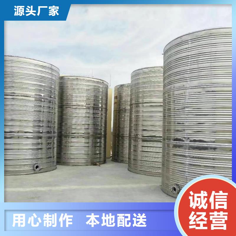 水箱为您精心挑选
