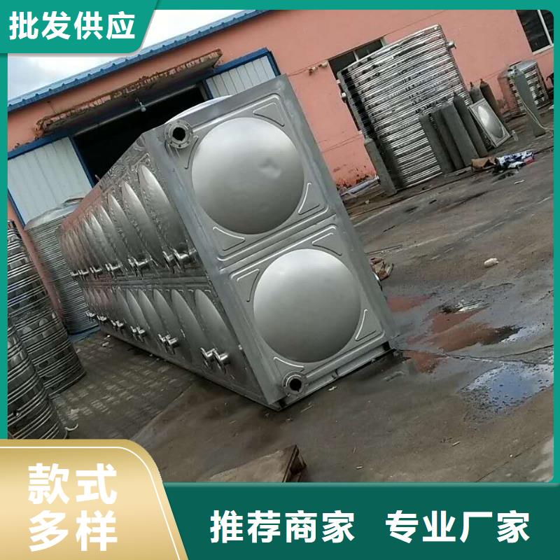 水箱来电咨询