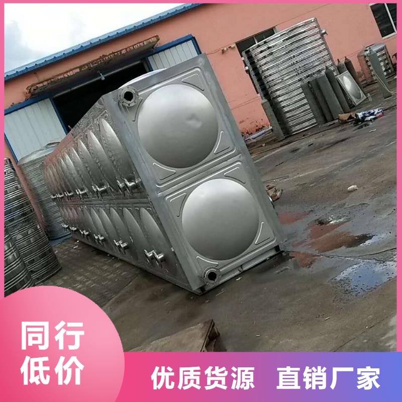 水箱订制批发