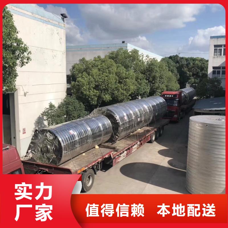 水箱品类齐全