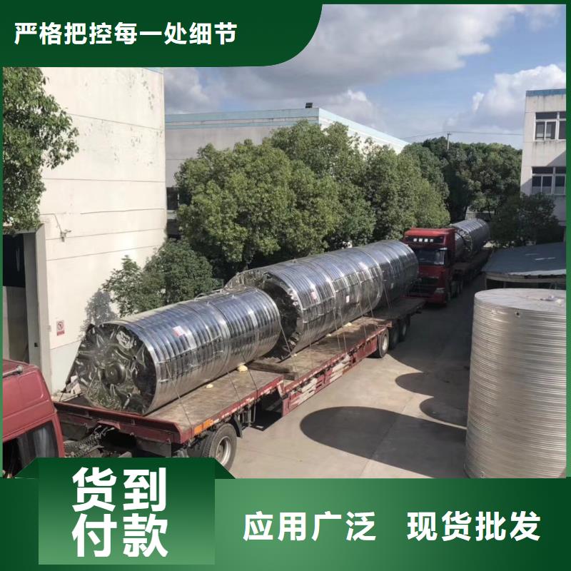 水箱生产型