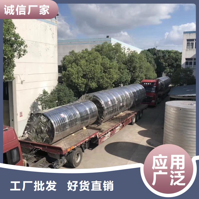 水箱支持定制批发