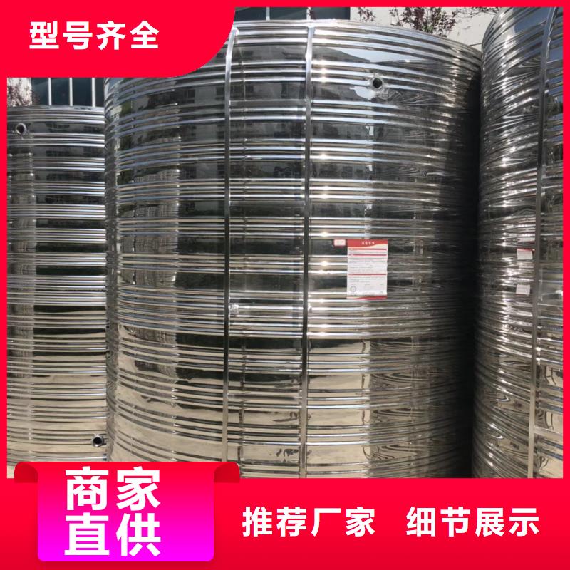 水箱种类丰富