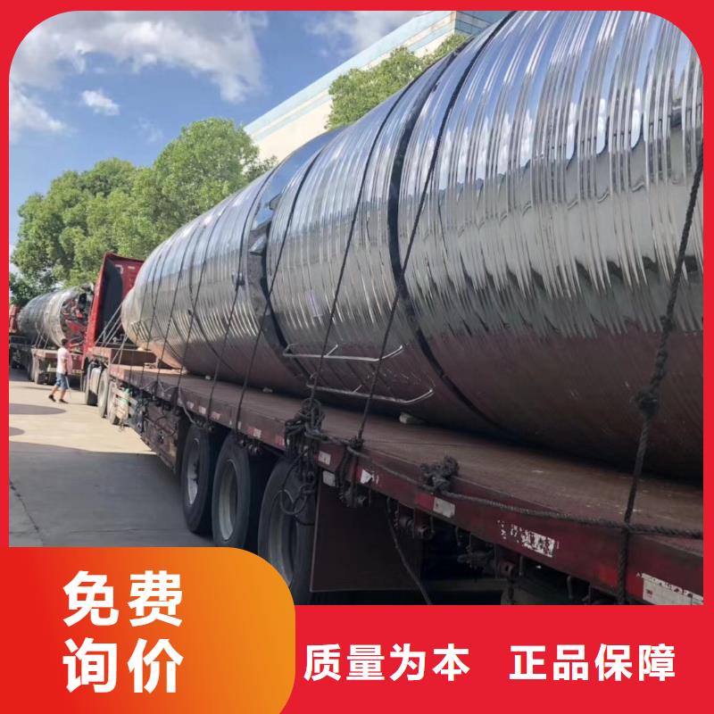 水箱BDF水箱不只是质量好