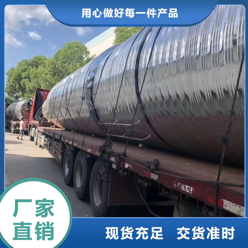 水箱质量优价格低