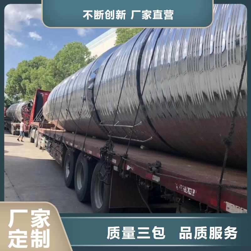 水箱出厂价