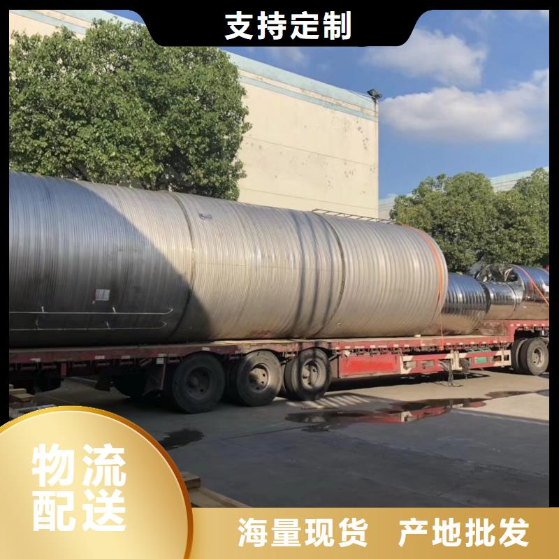 水箱物流配送