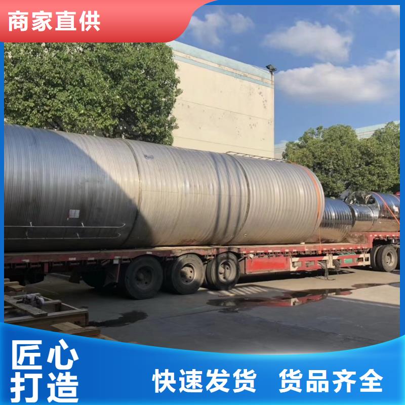 水箱供您所需