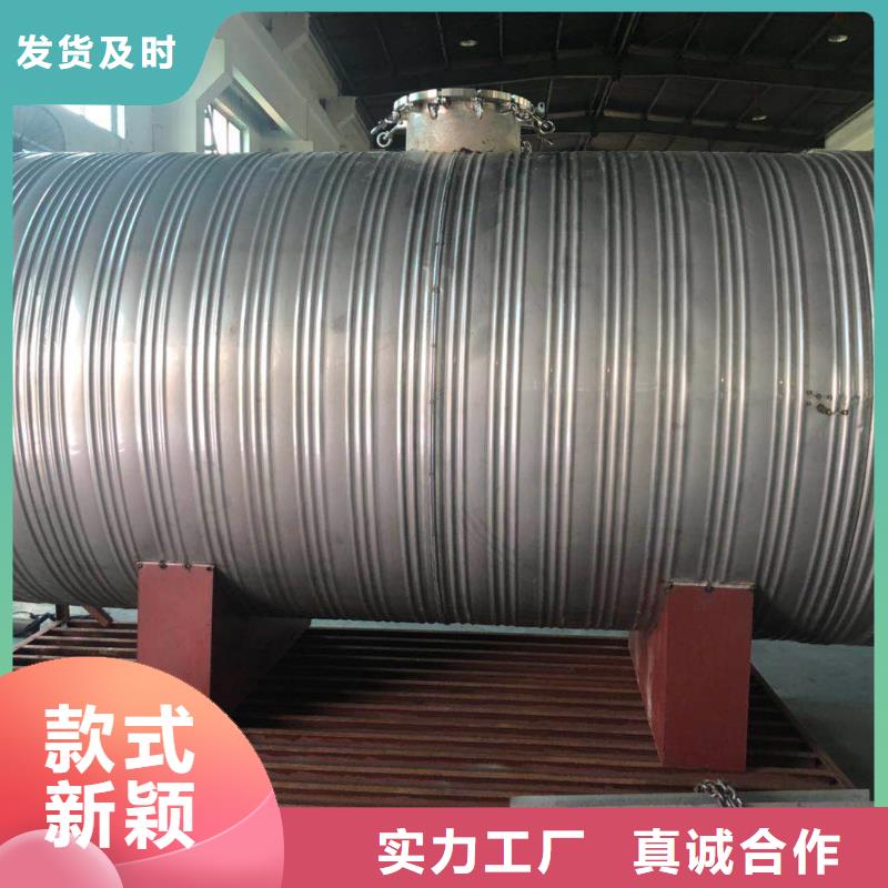 水箱定制批发