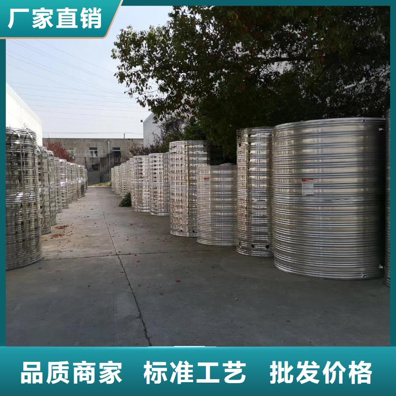 【水箱】 圆柱形水箱定金锁价