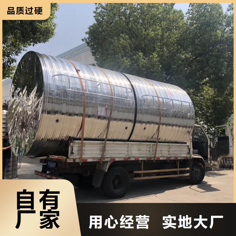 水箱支持拿样
