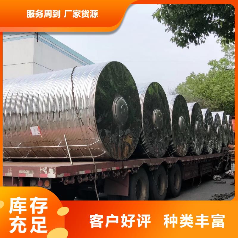 水箱正规厂家