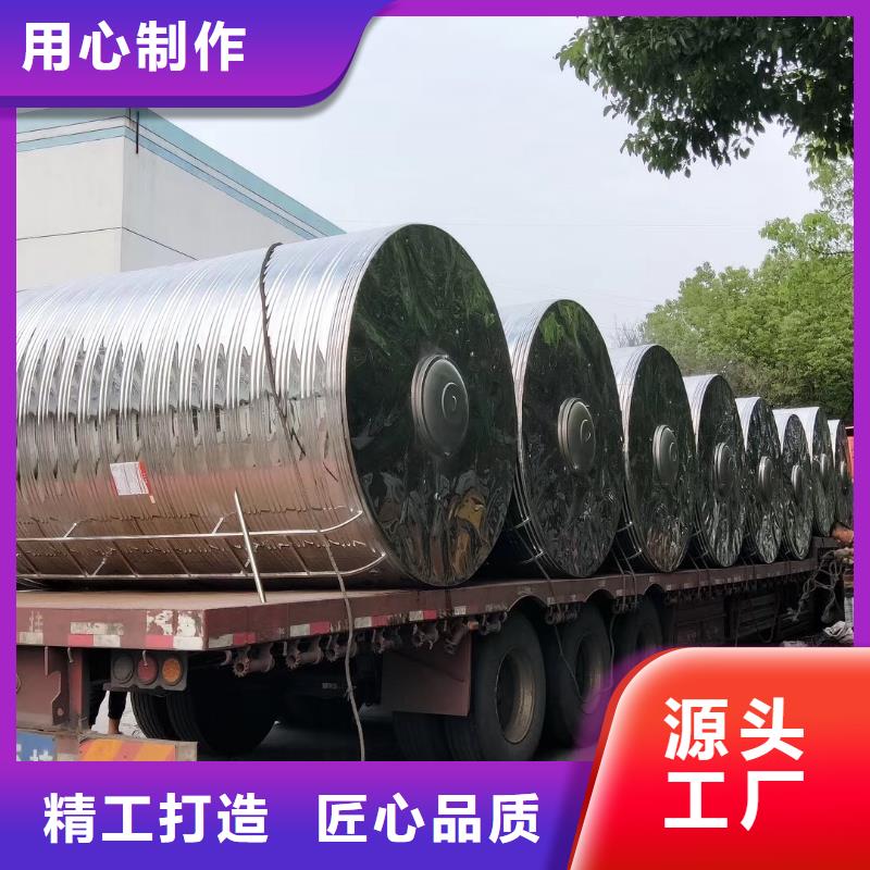 水箱实力商家