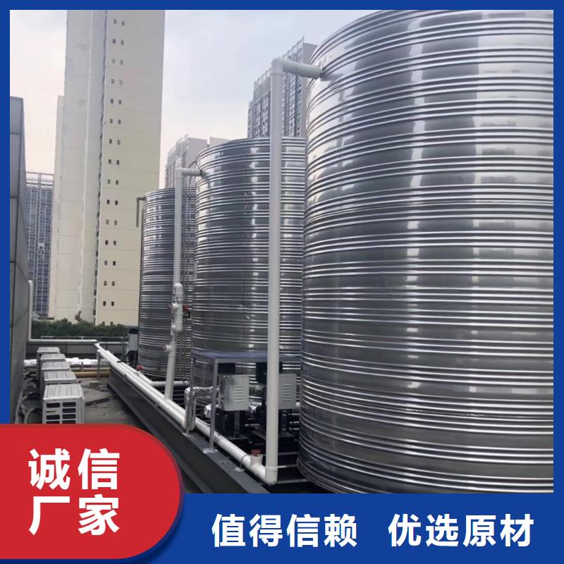 水箱以质量求生存