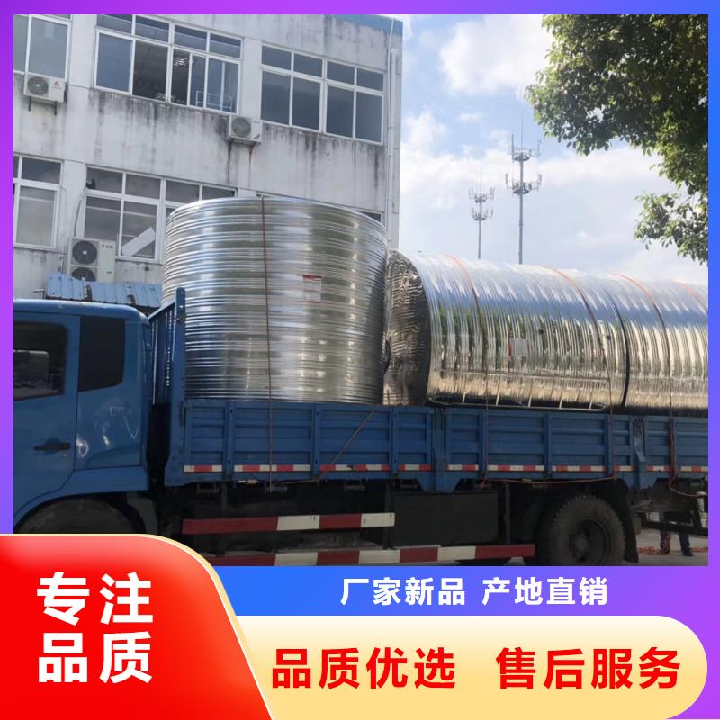 水箱随心所欲定制