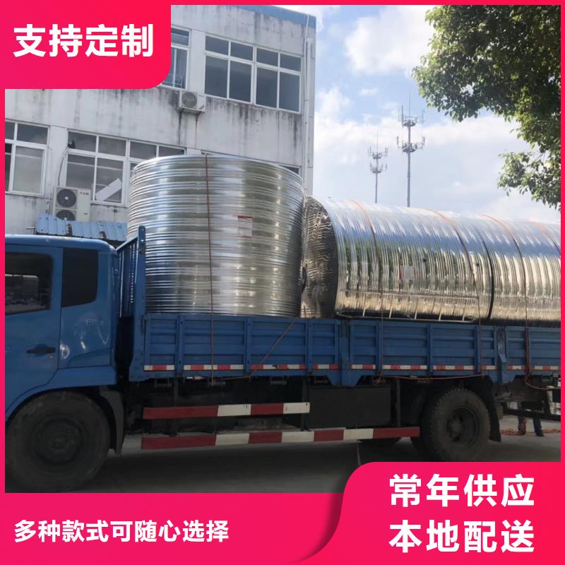 水箱一站式采购商家