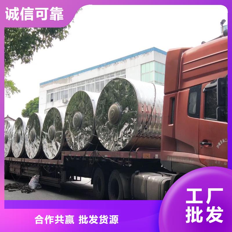 水箱使用方法