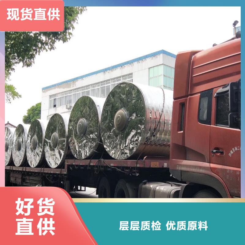 水箱质检合格出厂