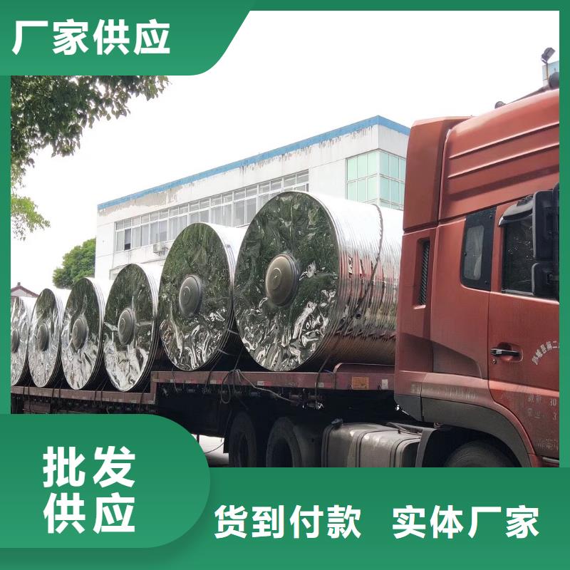 水箱高质量高信誉