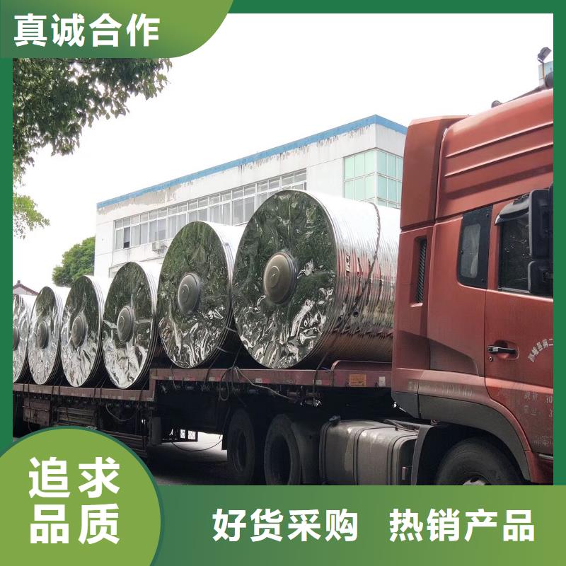 水箱【不锈钢水箱】我们更专业