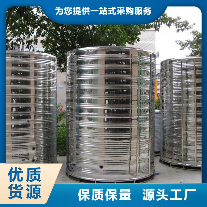 水箱发货及时