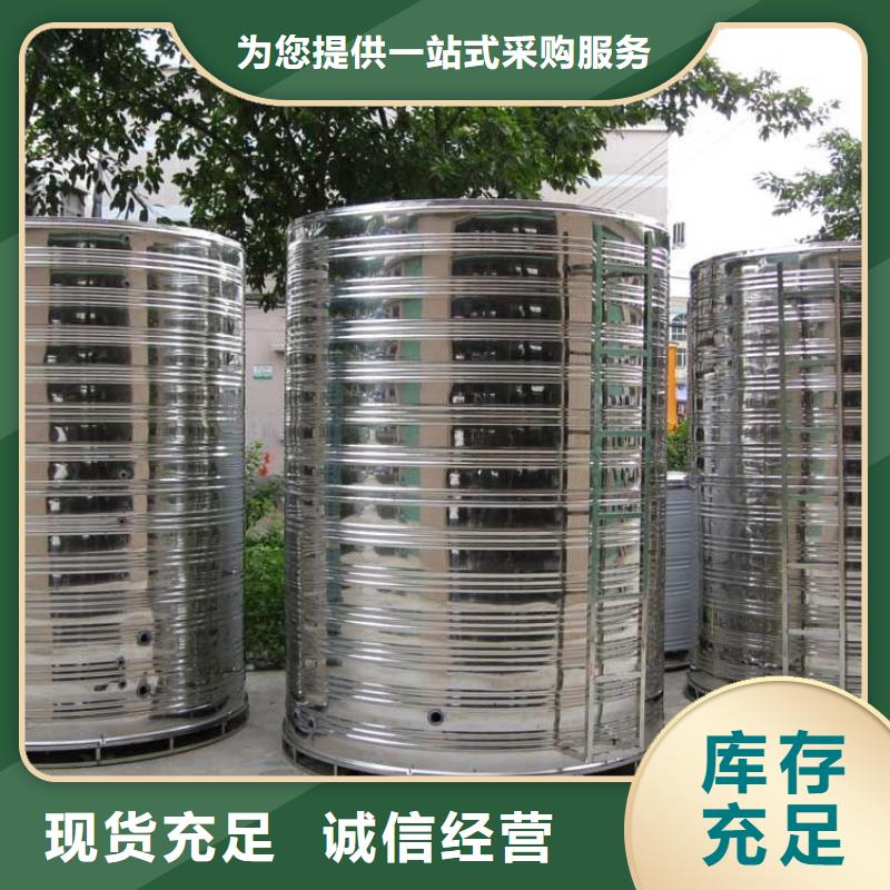 水箱专注产品质量与服务