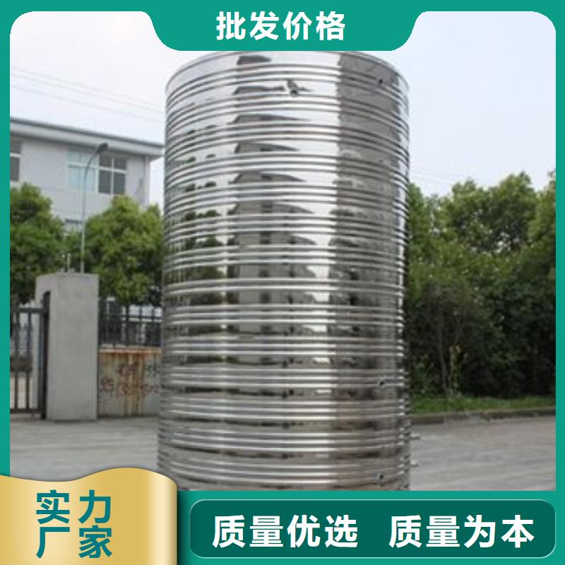 水箱服务始终如一