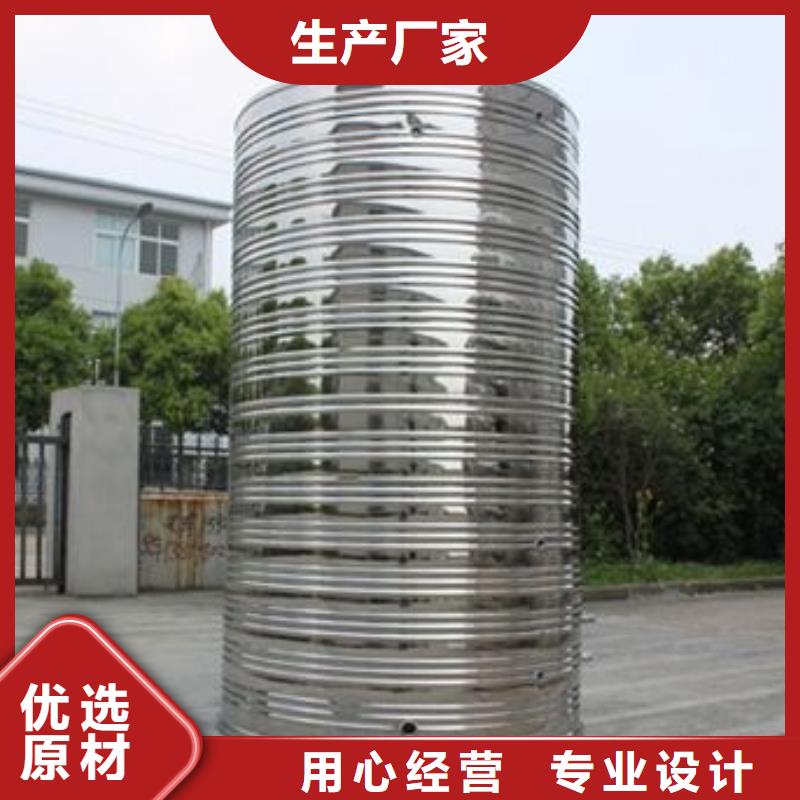 水箱专业生产N年