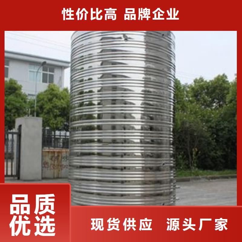 水箱市场行情