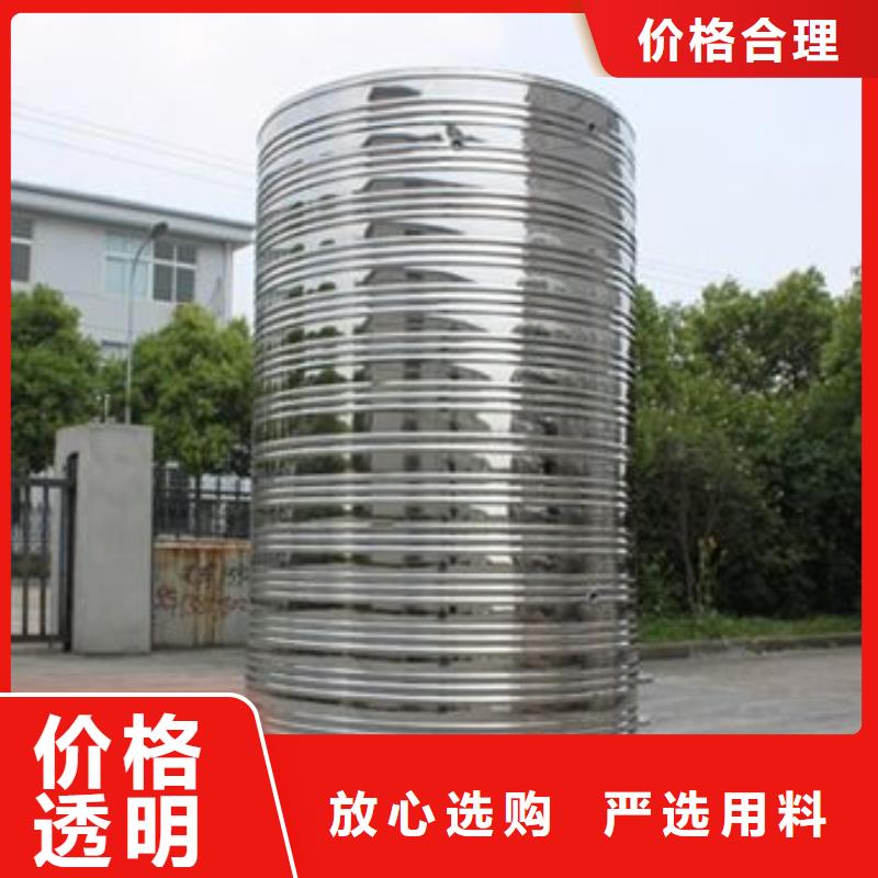 水箱保障
