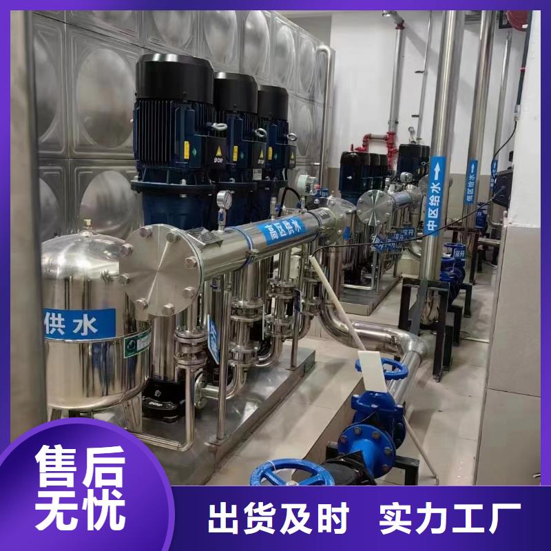 水箱质量看得见