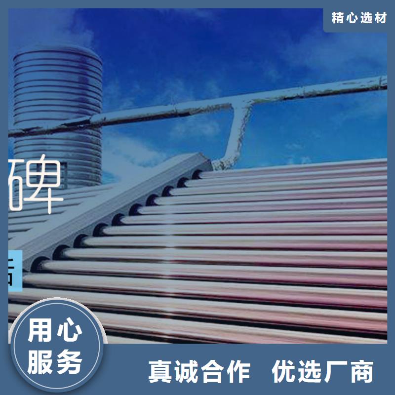  水箱精工打造